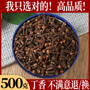 公丁香配桂花去除-口臭丁香桂花茶调理养-胃肠正品百结叶干桂花茶