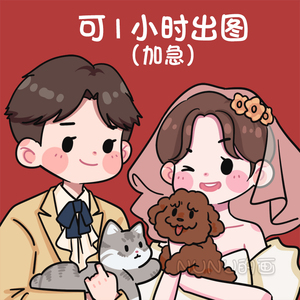 婚礼手绘Q版头像定制漫画卡通结婚纱照人形立牌迎宾牌人物请柬