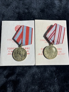 苏联勋章奖章苏联建军30.40周年奖章铜挂带证书同一人发给军官的