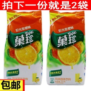 菓珍橙汁粉卡夫果珍阳光甜橙味1000g*2袋冲饮饮料商用速溶果汁粉