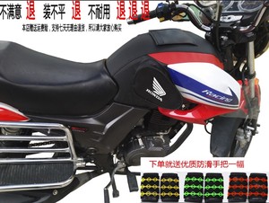 适用于摩托车新大洲本田战豹油箱套SDH150-22防水耐磨隔热油箱皮