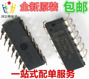 全新原装 74HCT86N 逻辑门 QUAD DIP-14 栅极/逆变器 集成电路IC