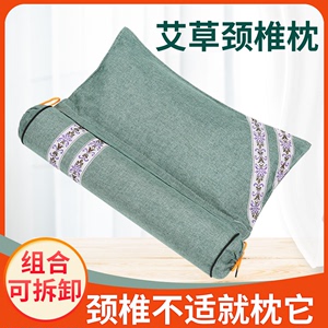 治疗颈椎病专用枕头理疗仪保护的纯艾草叶医疗保健防热疗热敷充气
