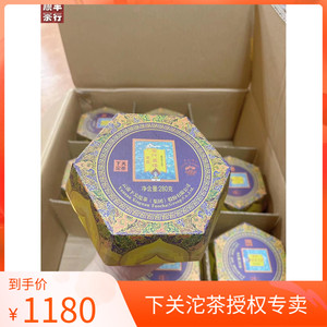 下关沱茶 2016年世代茶缘 班禅沱茶 280克 下关紧茶 盒装 生茶