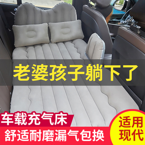 SUV专用现代全新胜达后备箱车载充气床垫旅行床汽车车中床厚