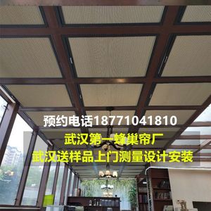 阳光房顶天窗遮阳隔热蜂巢帘遮光风琴窗帘电动天棚帘上门测量安装