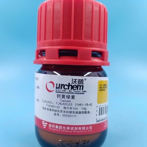 上海国药沃凯 钙黄绿素IND10g 荧光素络合剂指示剂 化学试剂