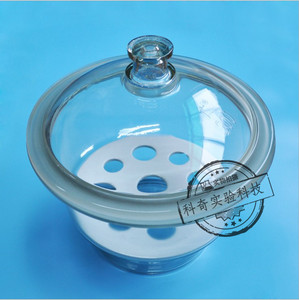150/180/210/240/300/400mm玻璃干燥器 附瓷板 白色透明玻璃仪器