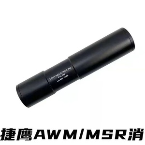 捷鹰MSR/AWM/98k/M24抛壳软弹枪原厂弹夹金属弹壳EVA软弹消音配件