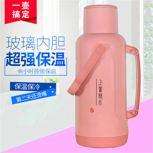 普通暖瓶家用暖壶大号保温瓶塑料暖水瓶茶瓶热水瓶学生宿舍用3.2l