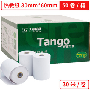 天章(TANGO) 新绿天章80mm*60mm热敏收银纸/票据 30米/卷 50卷/箱