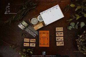 【私享汇】xian货 小径文化X夏米花园五周年纪念系列印章便签
