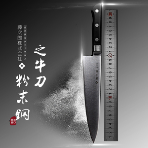 日本进口藤次郎牛刀日式刀具多用刀西餐主厨刀厨师刀刺身刀菜刀