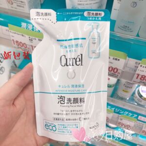 日本Curel珂润保湿洁面泡沫洗面奶氨基酸敏感肌可补充替换装130ml