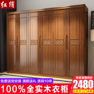 中式全实木衣柜四门卧室家用原木五门经济型纯橡木3门6开门衣橱