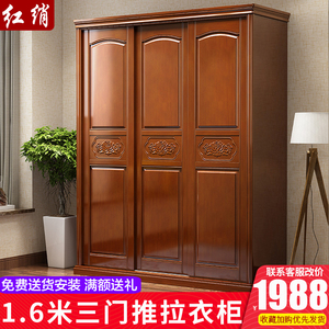 现代简约实木衣柜三门卧室新中式3门1.6米滑移门原木推拉门大柜子