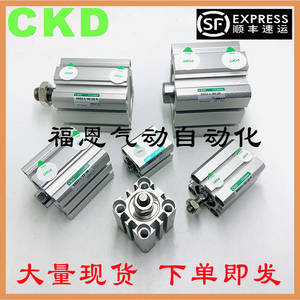 CKD超紧凑型气缸SSD/SSD2-L-12-5/10/15/20/25/30/35/40/50-N-W1