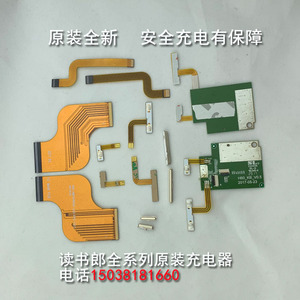 快易典学生平板 H60 H28 H90 H80音量键电源开关外按键 排线 充电