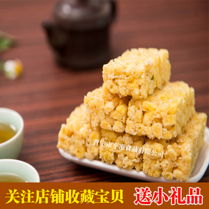 陈平准糖饼 低糖玉米酥潮汕特产 揭阳普宁传统糕点 点心 潮式糖