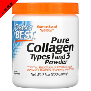 现货美国Doctor s Best Collagen水解胶原蛋白粉 200g 1和3