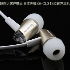 Pioneer先锋 SE-CL31S耳机入耳式手机线控通用耳机 原装正品
