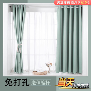 卧室窗帘免打孔安装窗帘杆一整套飘窗全遮光2024年新款伸缩杆简易