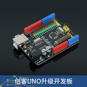 适用于arduino uno 开发板定制atmega328p改进升级扩展编程主控板