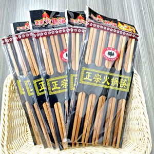 火锅筷环保消毒筷子 天然竹木无油漆筷子 十双装酒店竹筷子送礼品