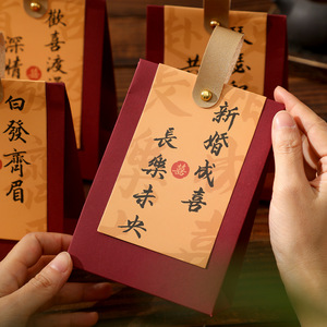 中式婚礼结婚喜糖盒子结婚伴手礼回礼手提礼盒喜糖袋中国风糖果盒