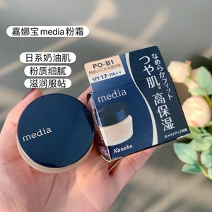 【新版现货】嘉娜宝Media/媚点保湿矿物防晒遮瑕粉底液/粉霜 25g