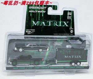 GreenLight 绿光 1/64 Lincoln Continental 黑客帝国 林肯 大陆