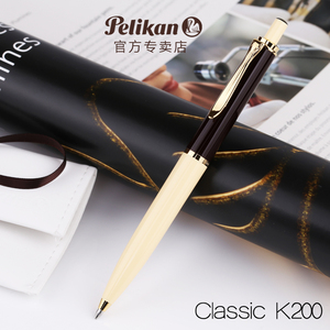 顺丰包邮Pelikan百利金特别版K200奶油咖啡原子笔德国进口圆珠笔