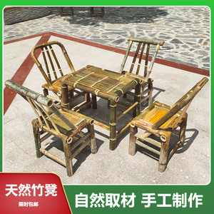 竹椅子靠背椅手工老式竹椅子家用阳台小竹凳竹子椅编织矮凳子