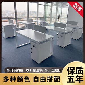 深圳简约现代办公室办公桌椅组合工位定制卡位桌柜一体员工电脑桌
