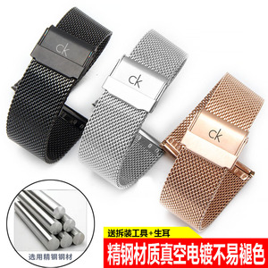 CK手表带 男女精钢不锈钢带金属网带手链 适配K2G236 K2Y211系列