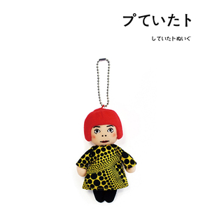 日本代购草间弥生正版艺术家本尊人像公仔玩偶娃娃毛绒包挂件挂坠