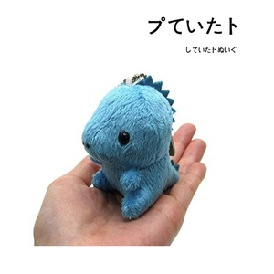 日本正版ADVANCE仿真动物小恐龙公仔玩偶毛绒包挂件小挂饰钥匙链