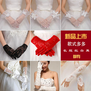 新娘手套结婚蕾丝婚纱手套2023新款长款女式红色手套短款白黑冬夏