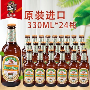 24瓶老挝啤酒原装进口小麦精酿啤酒Beerlo老挝清爽黄啤酒十佳整箱