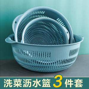 单层沥水篮塑料洗菜盆厨房淘米器滤水果盘菜篮子家用客厅果盘创意