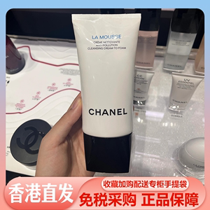 GHANEL/香奈儿山茶花三合一洗面奶温和保湿控油泡沫洁面乳膏150ml