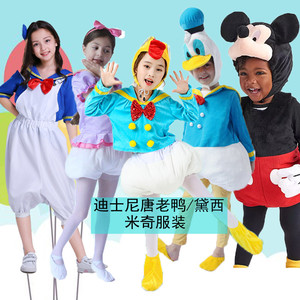 男女米老鼠与唐老鸭COS迪士尼卡通人物扮演成人儿童亲子表演服装