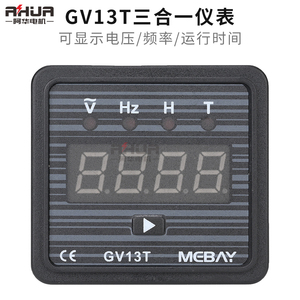 发电机机组 电压 频率 运行计时 3合一GV13T 数显表 数字显示仪表