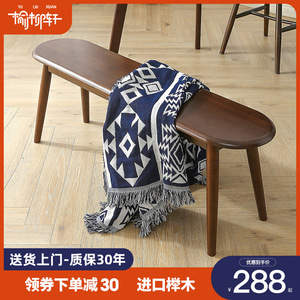 北欧实木长条凳家用吃饭凳子长凳现代简约餐桌凳卧室床尾凳长板凳