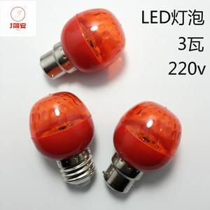 LED灯笼红色灯泡E27大螺口3W 佛龛顶部B22老式卡口灯泡装饰节能灯
