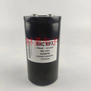 全新原装BHC RIFA ALS30C1023NPN 400V4700UF滤波变频器电解电容