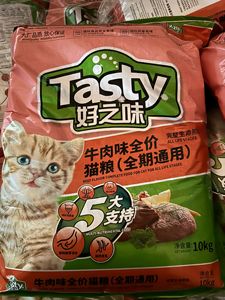 诺瑞好之味海鲜味猫粮牛肉猫粮10kg添加鱼肉海藻卵磷脂全价猫粮