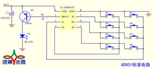 外置PNP三极管红外遥控发射IC芯片 DIP8红外NEC6122编码芯片