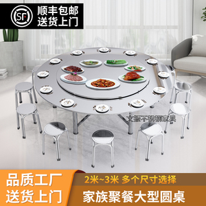 304加厚不锈钢圆桌可折叠餐桌酒店家用转盘大圆台饭店吃饭圆形桌