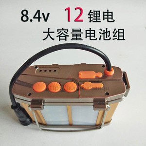 8.4v12锂电大容量电池组大功率强光P70P50头灯自行车灯钓鱼灯电源